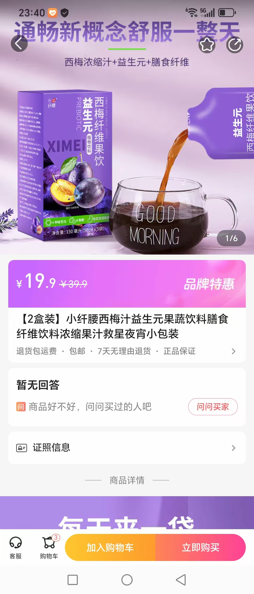 孕期便秘困扰，姐妹们有什么好方法？