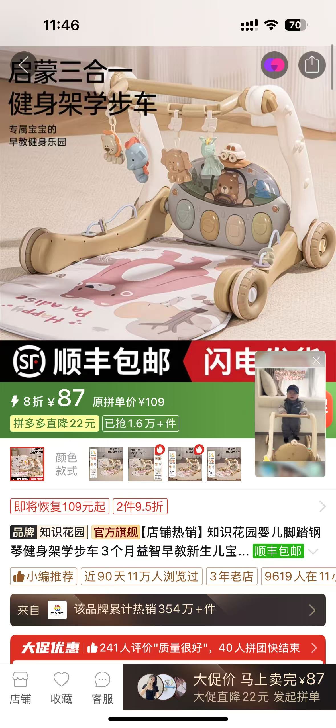 宝宝睡眠日夜颠倒怎么办