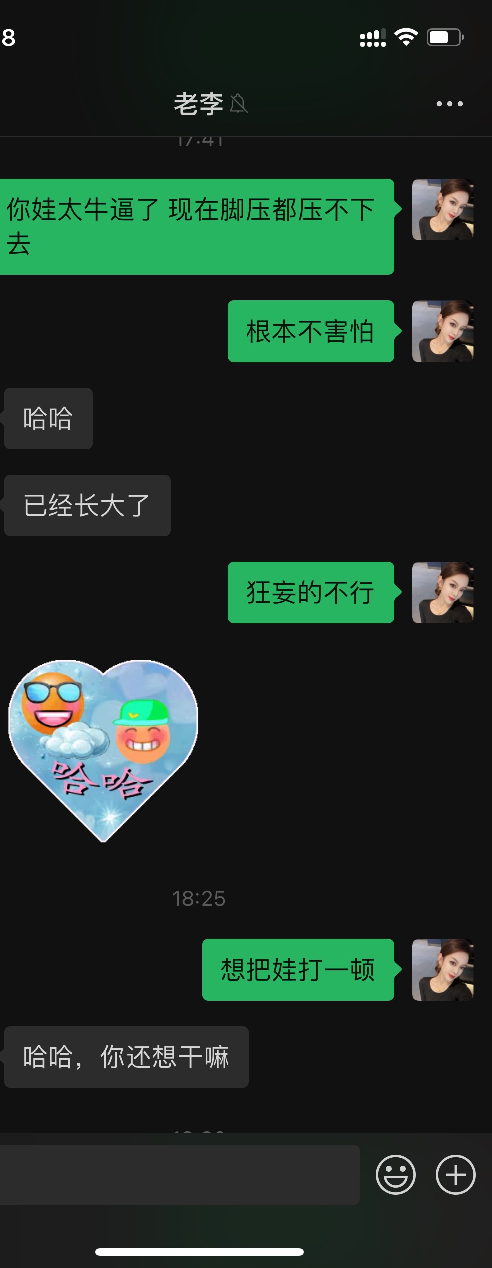 孕晚期胎动频繁，腰酸背痛怎么办？