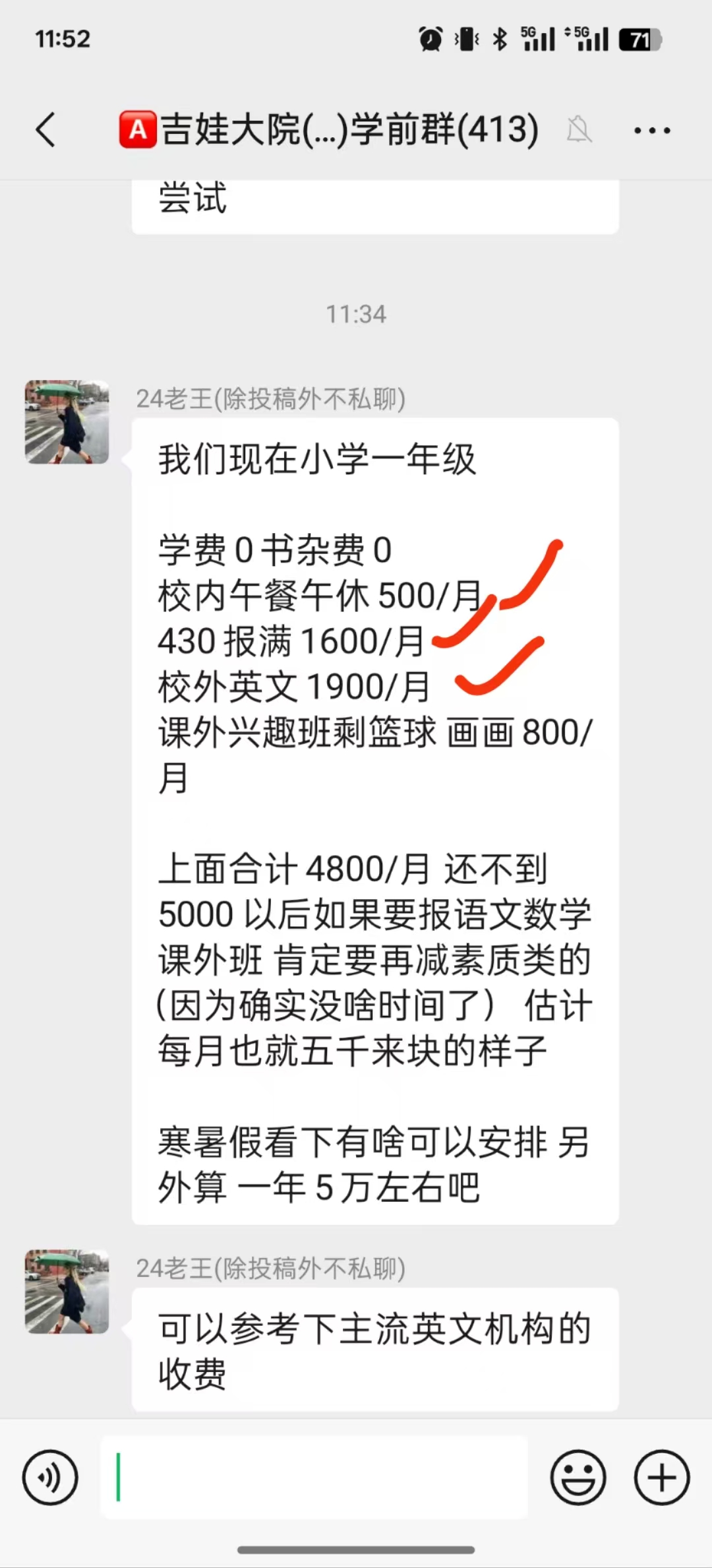 育儿路上的选择：兴趣班与快乐成长