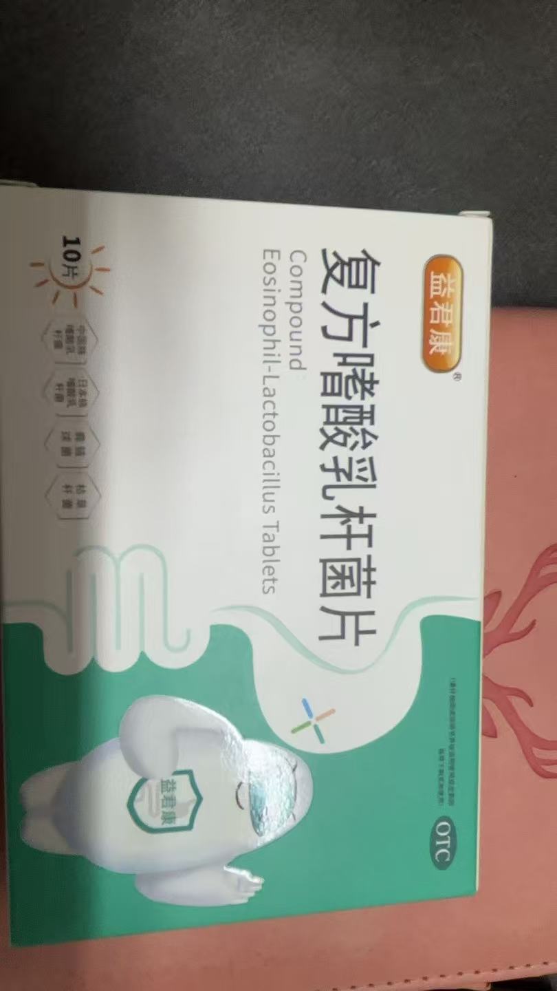 孕期便秘困扰，姐妹们有什么好办法吗？