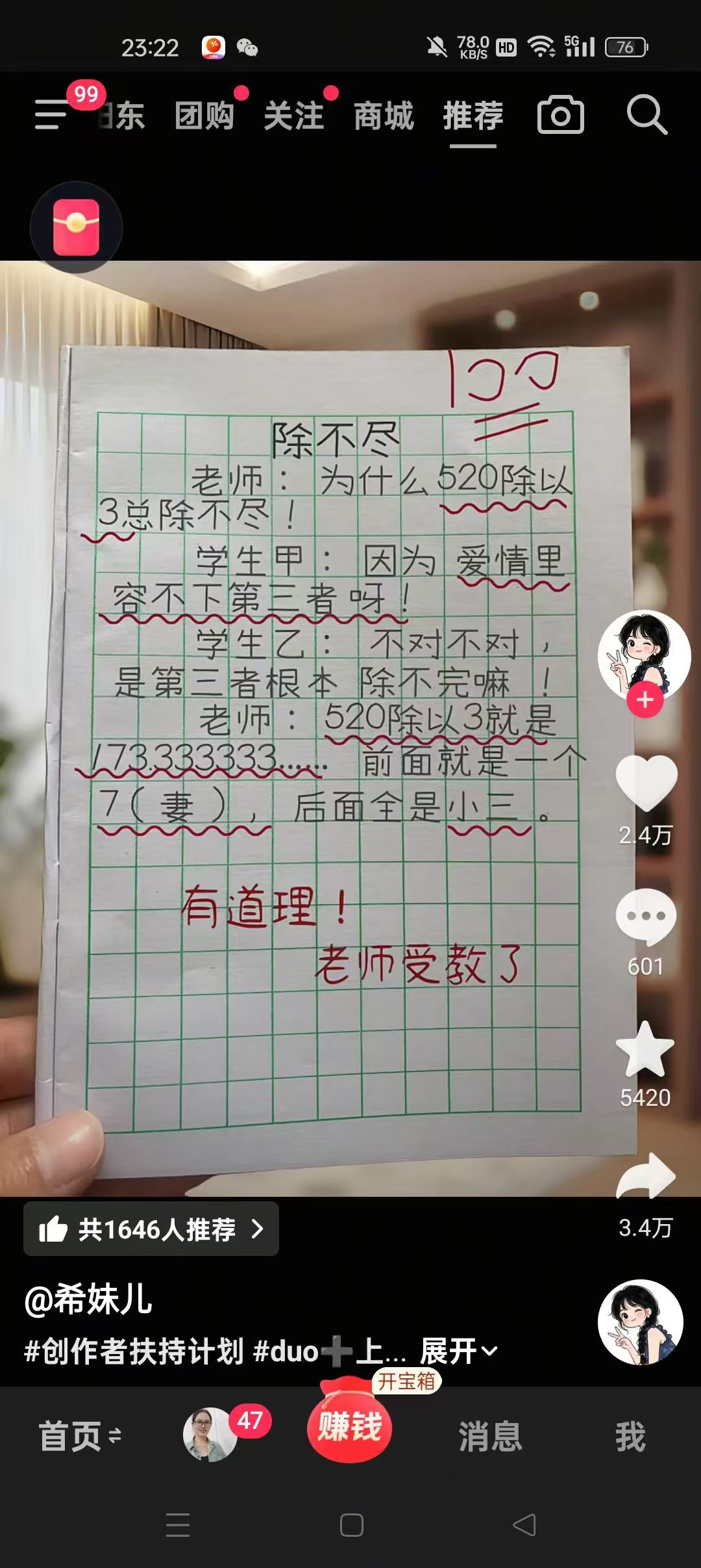孕期营养补充与DHA选择