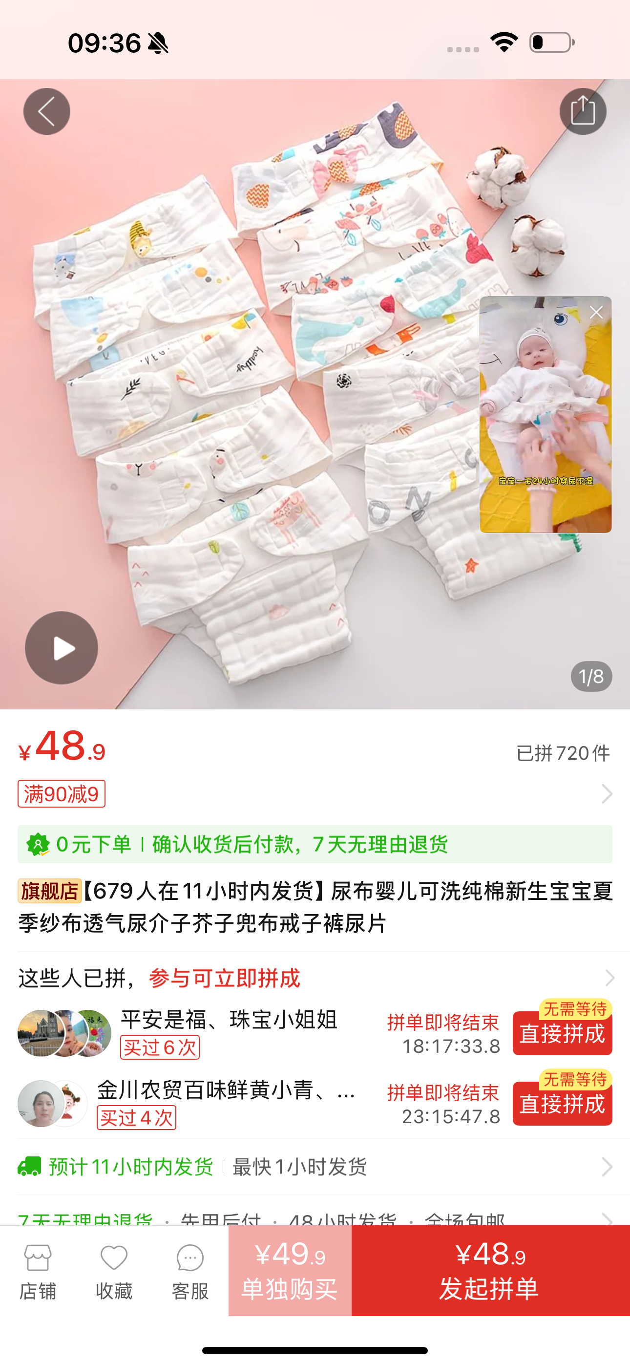 孕期购物分享：这些物品真的实用吗？