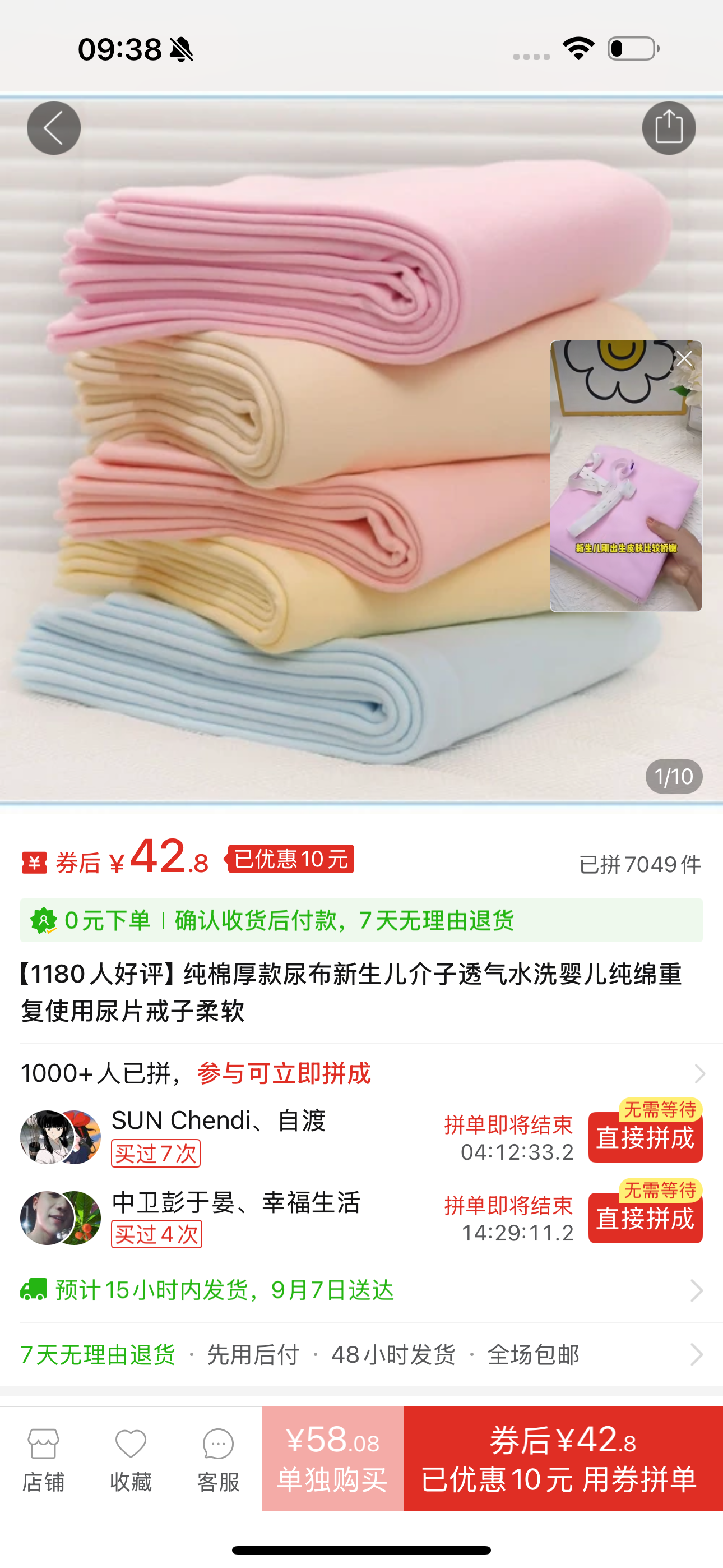 孕期购物分享：这些物品真的实用吗？