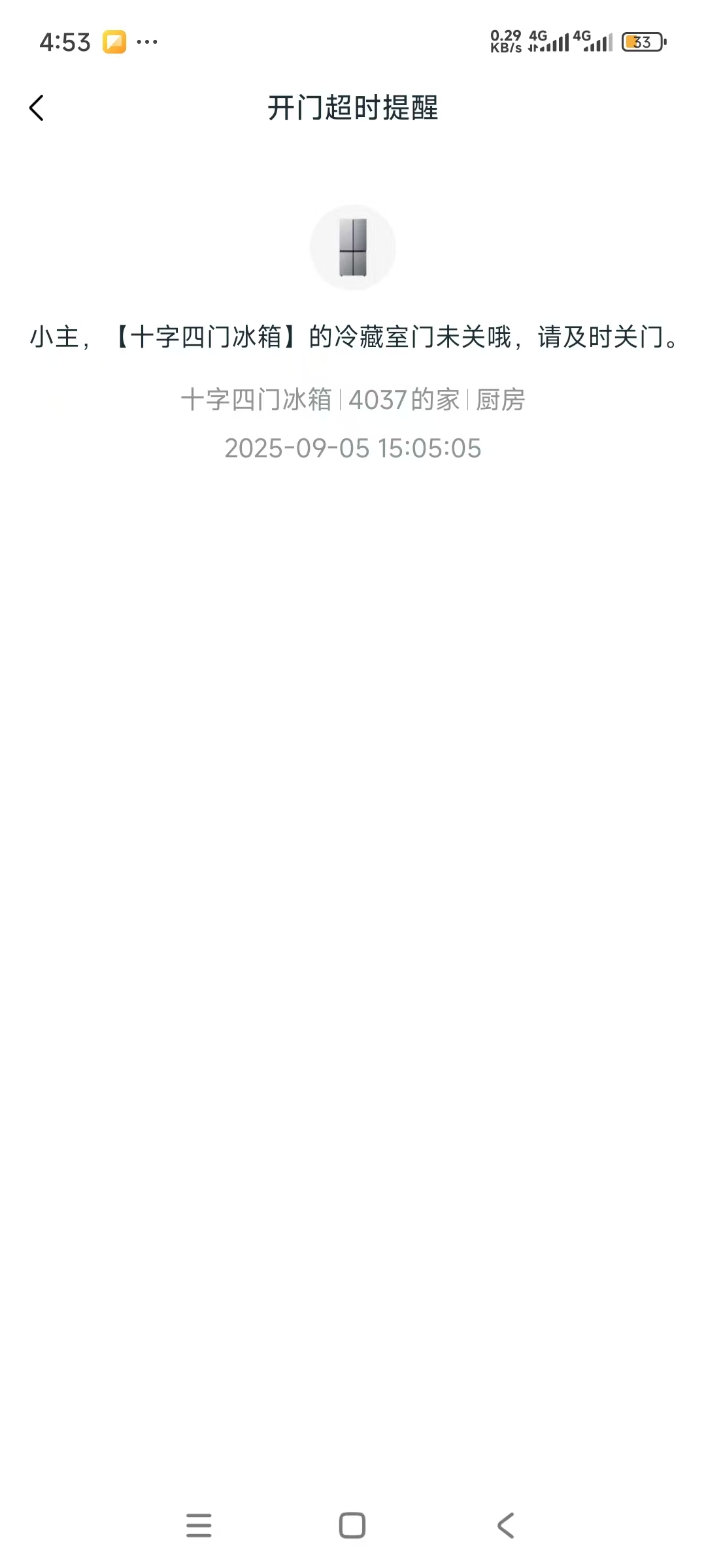 遇到不懂事的亲戚来家里住怎么办