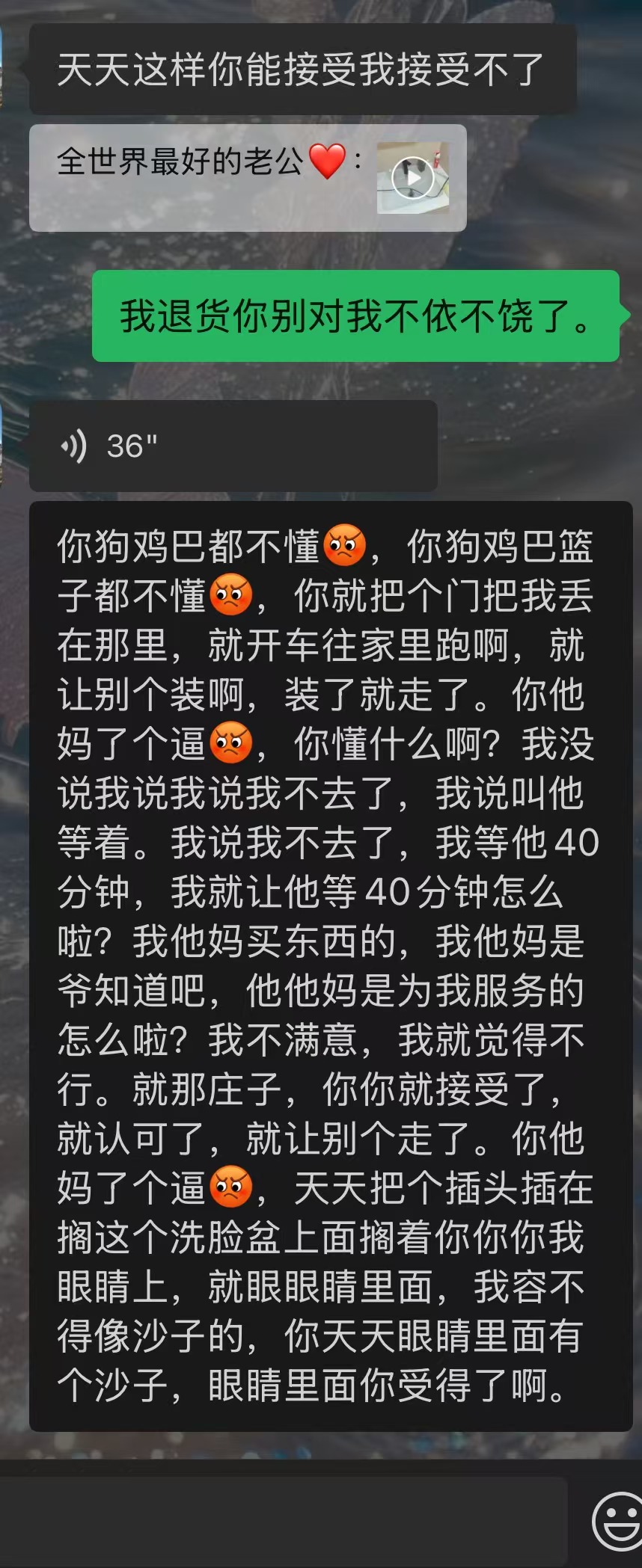 孕晚期情绪波动大，老公脾气暴躁怎么办