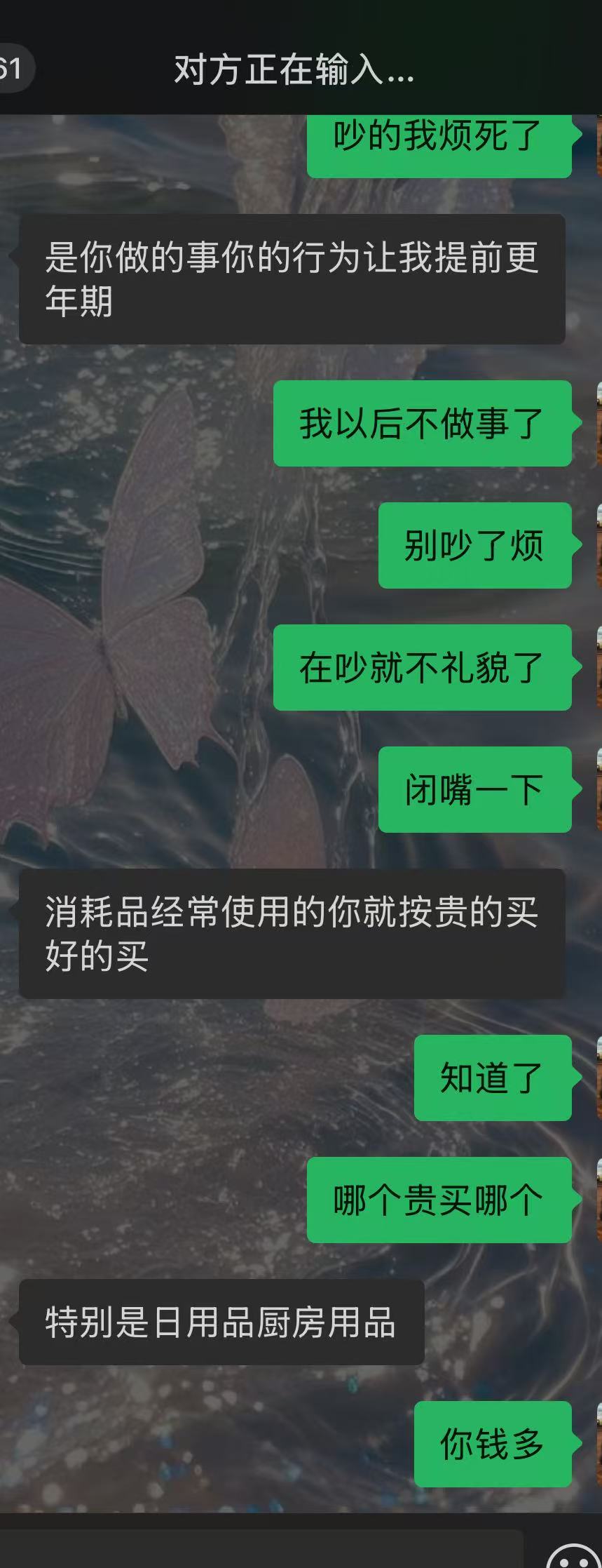 孕期情绪波动大，老公脾气暴躁怎么办？