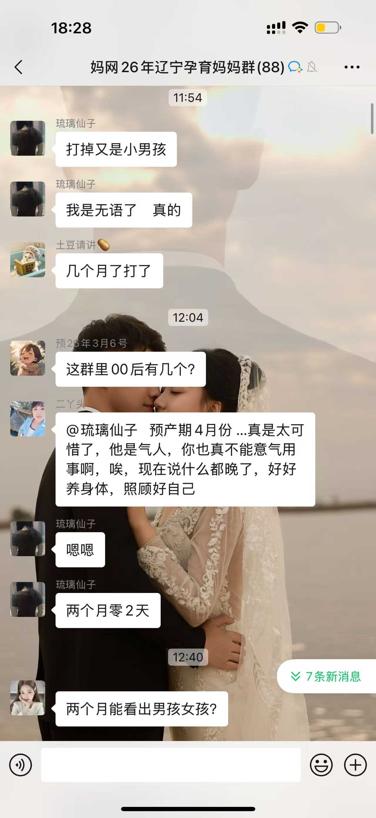 孕期便秘困扰