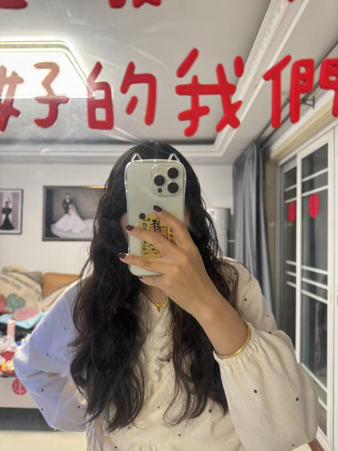 新手妈妈的烫发历险记
