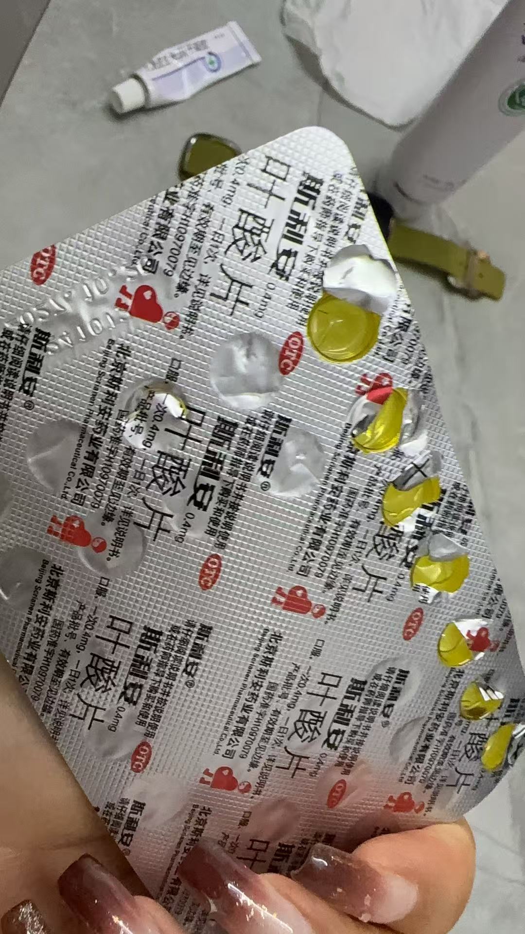 孕期护肤小烦恼