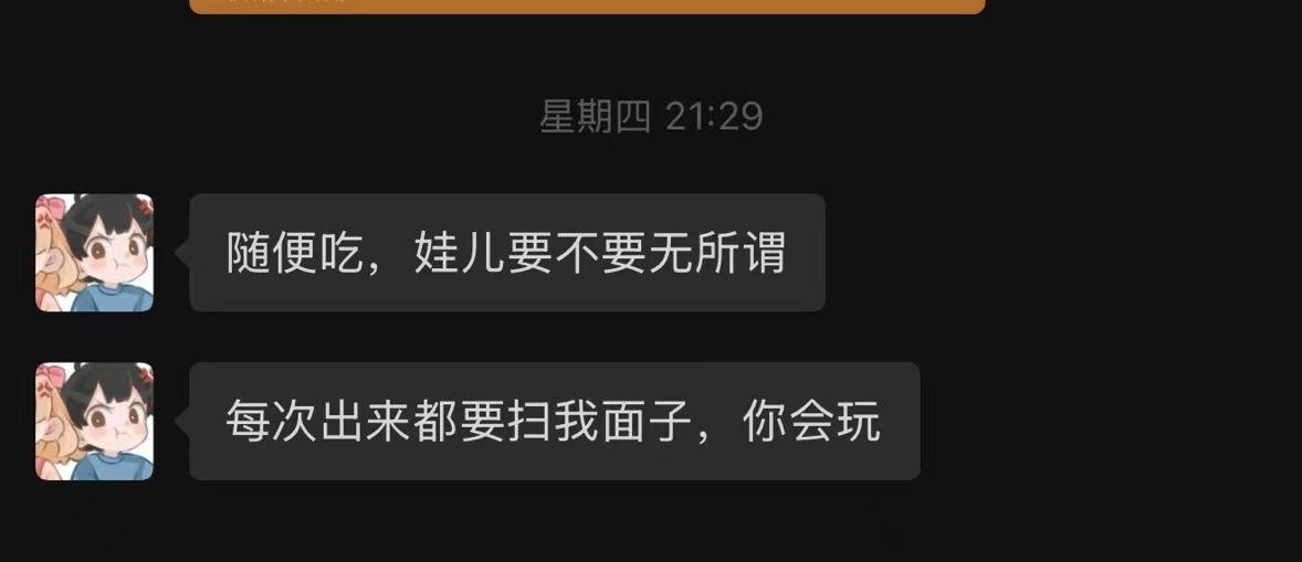 孕期情绪波动与夫妻关系