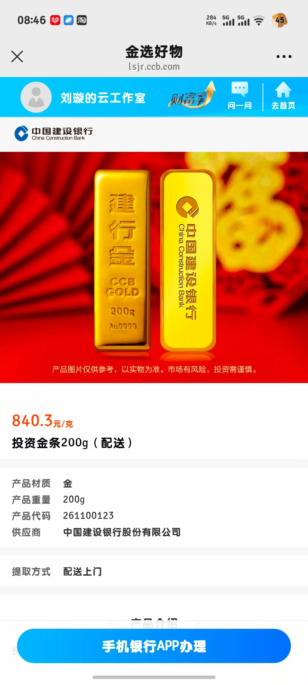警惕新型育儿补贴诈骗，保护个人信息安全