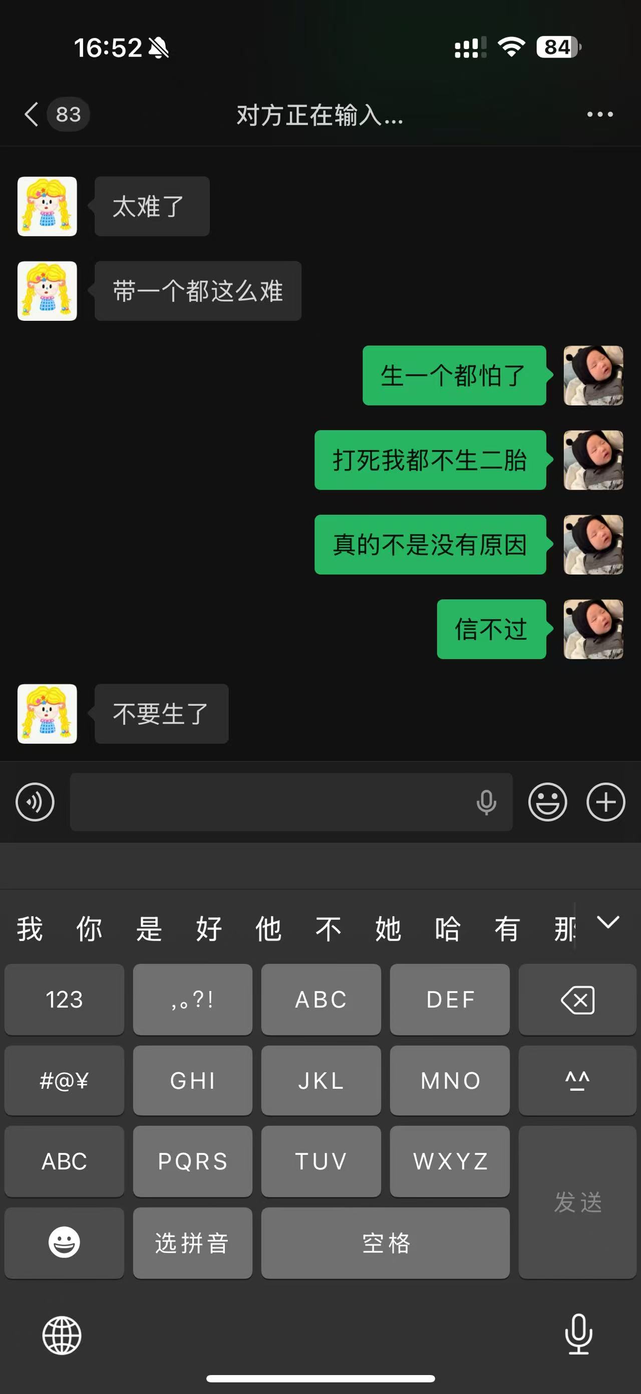 宝宝从尿布台摔下来后的紧急处理与反思