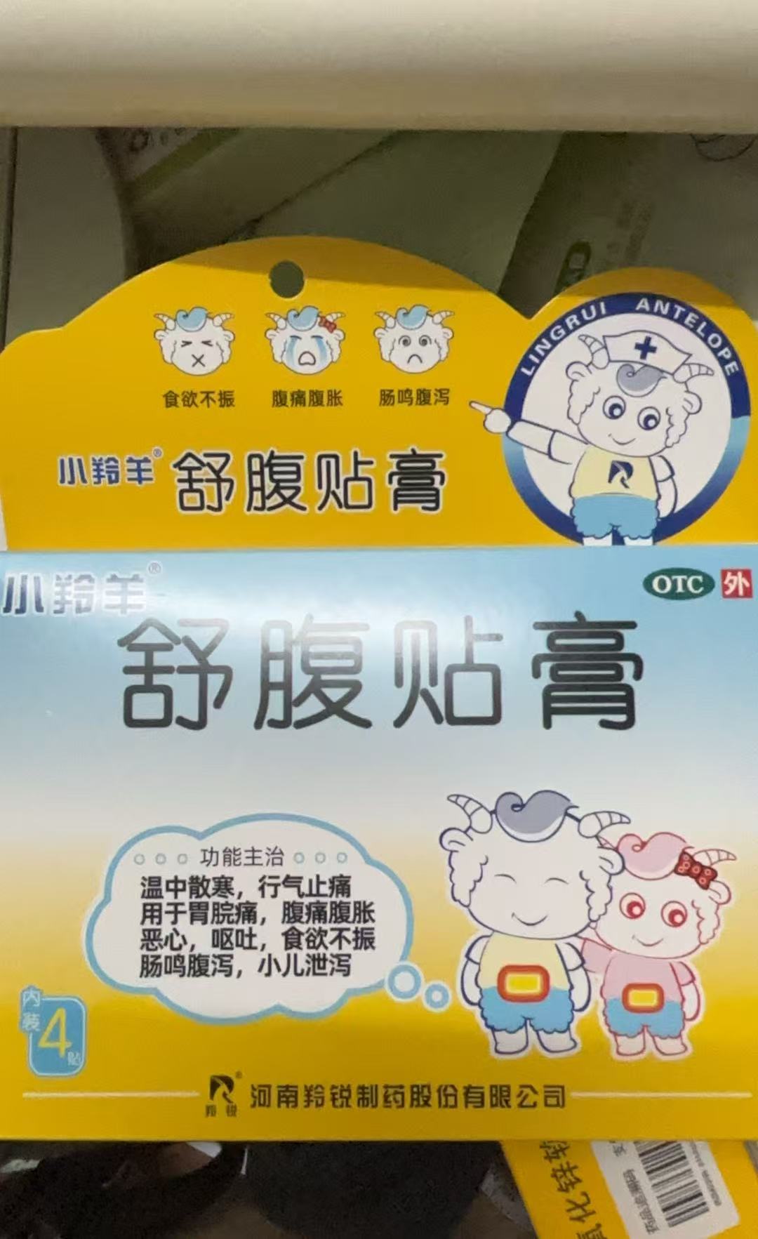 宝宝肠绞痛怎么办？
