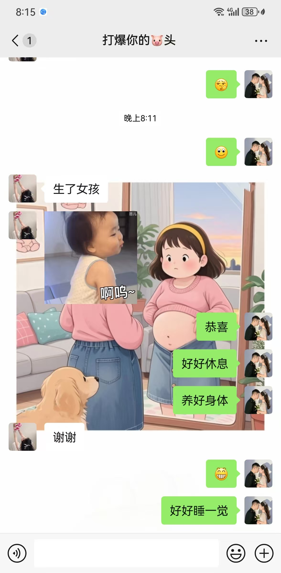 顺产经历分享