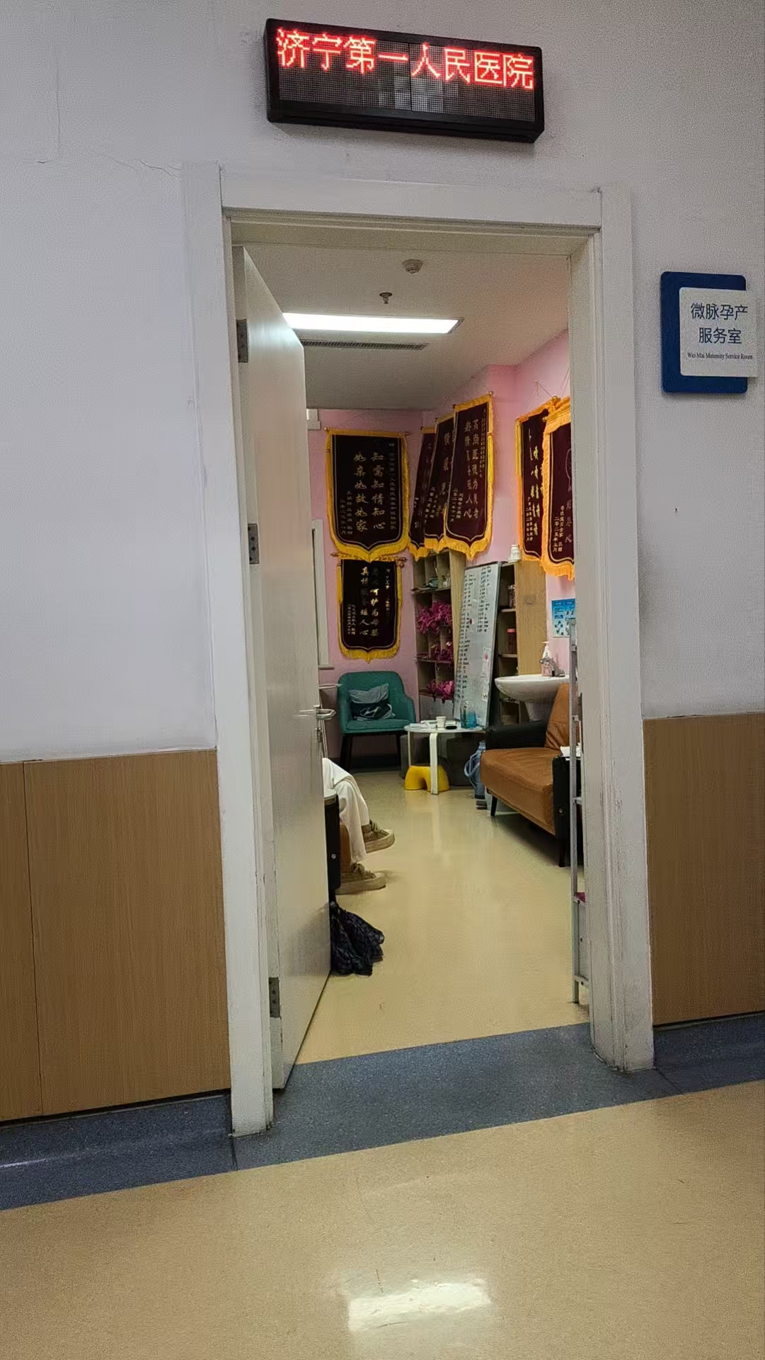 孕期情绪波动与夫妻关系