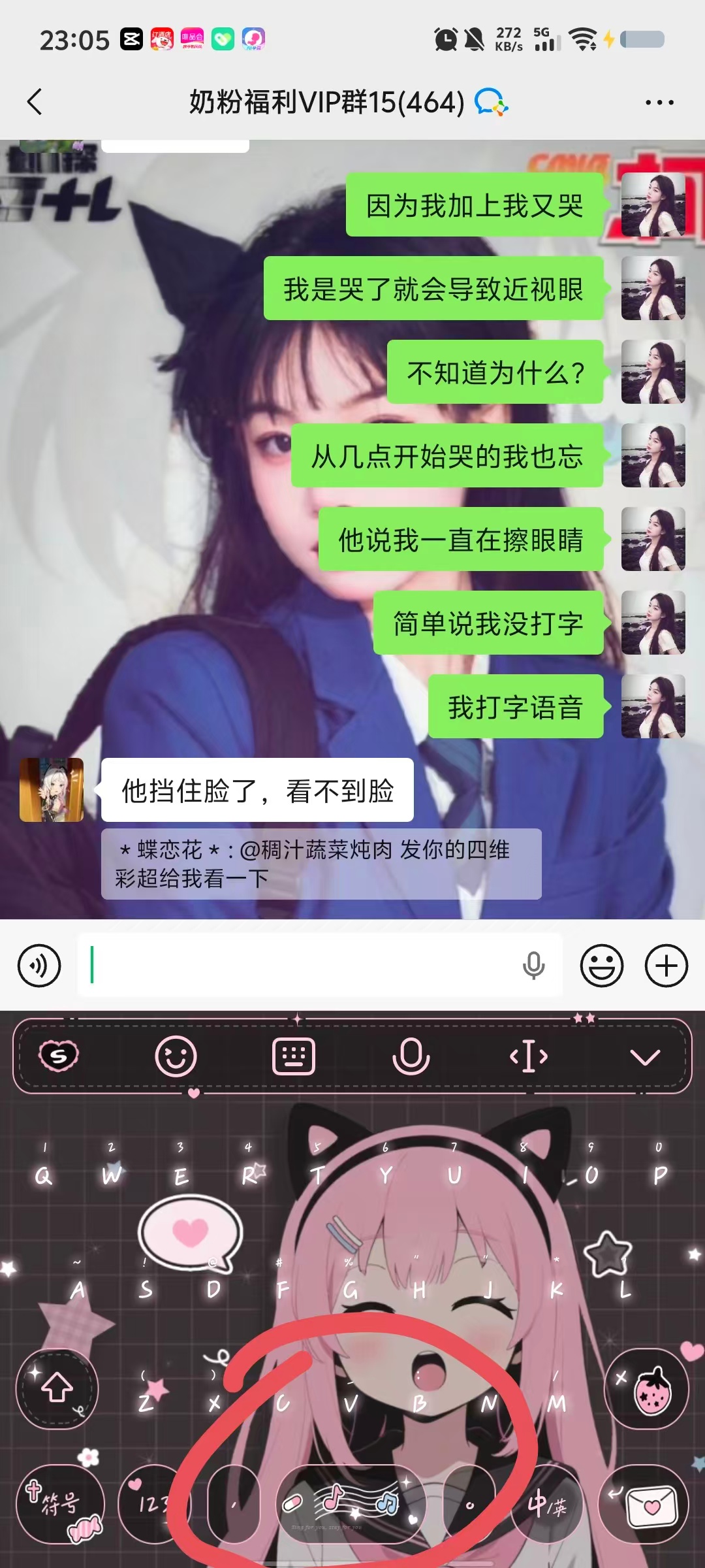 孕期睡眠困扰：老公打呼噜和夜间饥饿的双重折磨