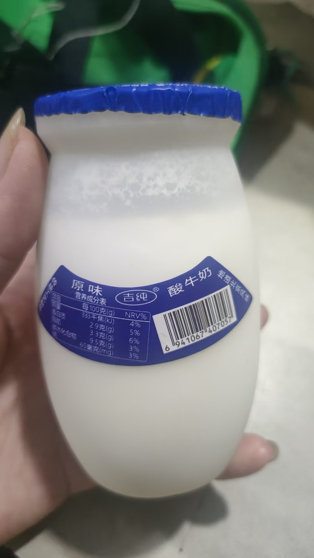 孕期饮食与身体变化的小烦恼