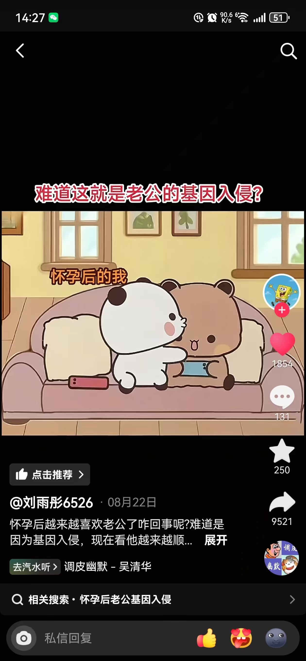孕期产检那些事儿