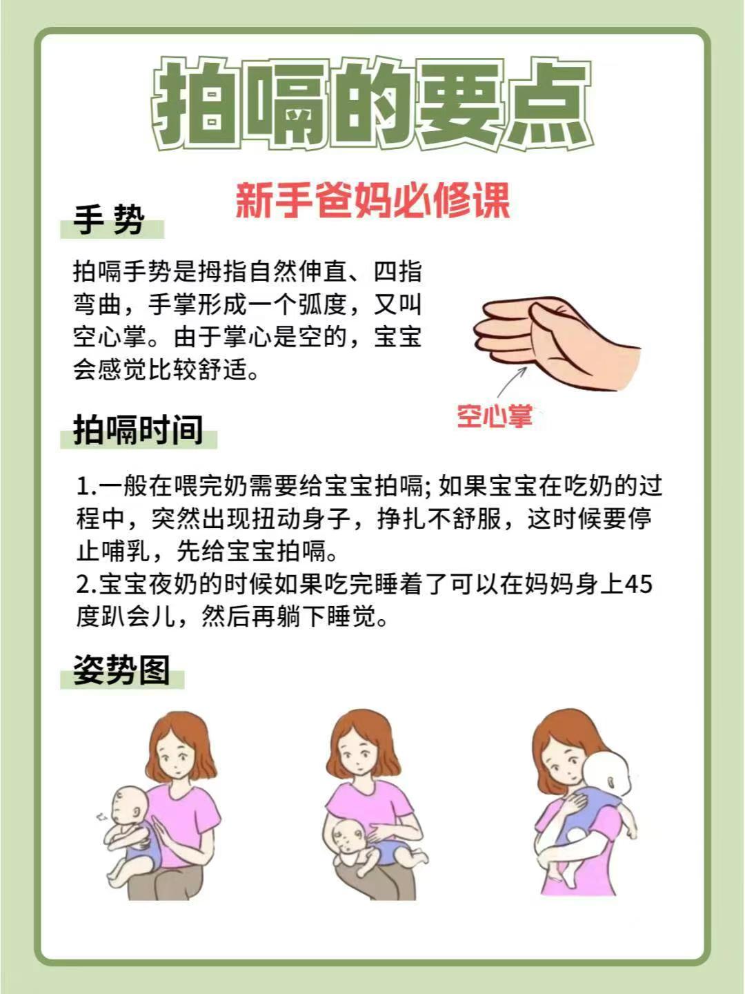 宝宝吐奶问题求助