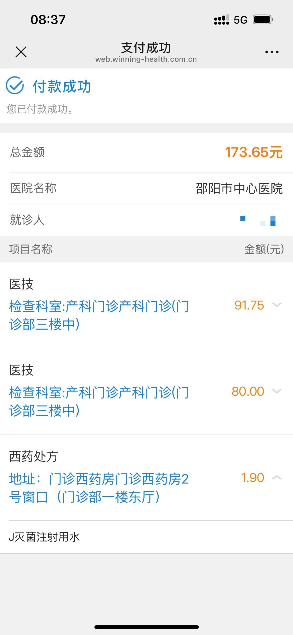 孕晚期胎心监护的那些事儿