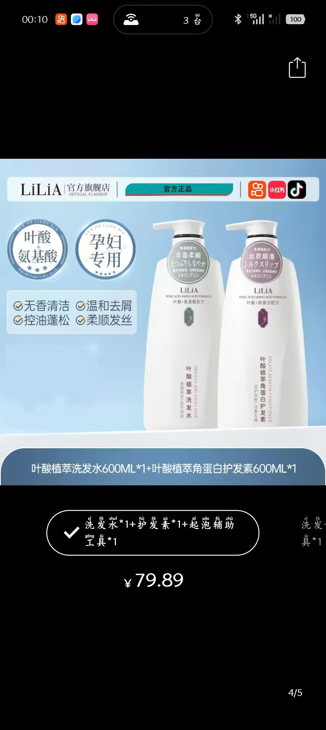 孕期护肤困扰：孕妇专用洗护用品真的好用吗？