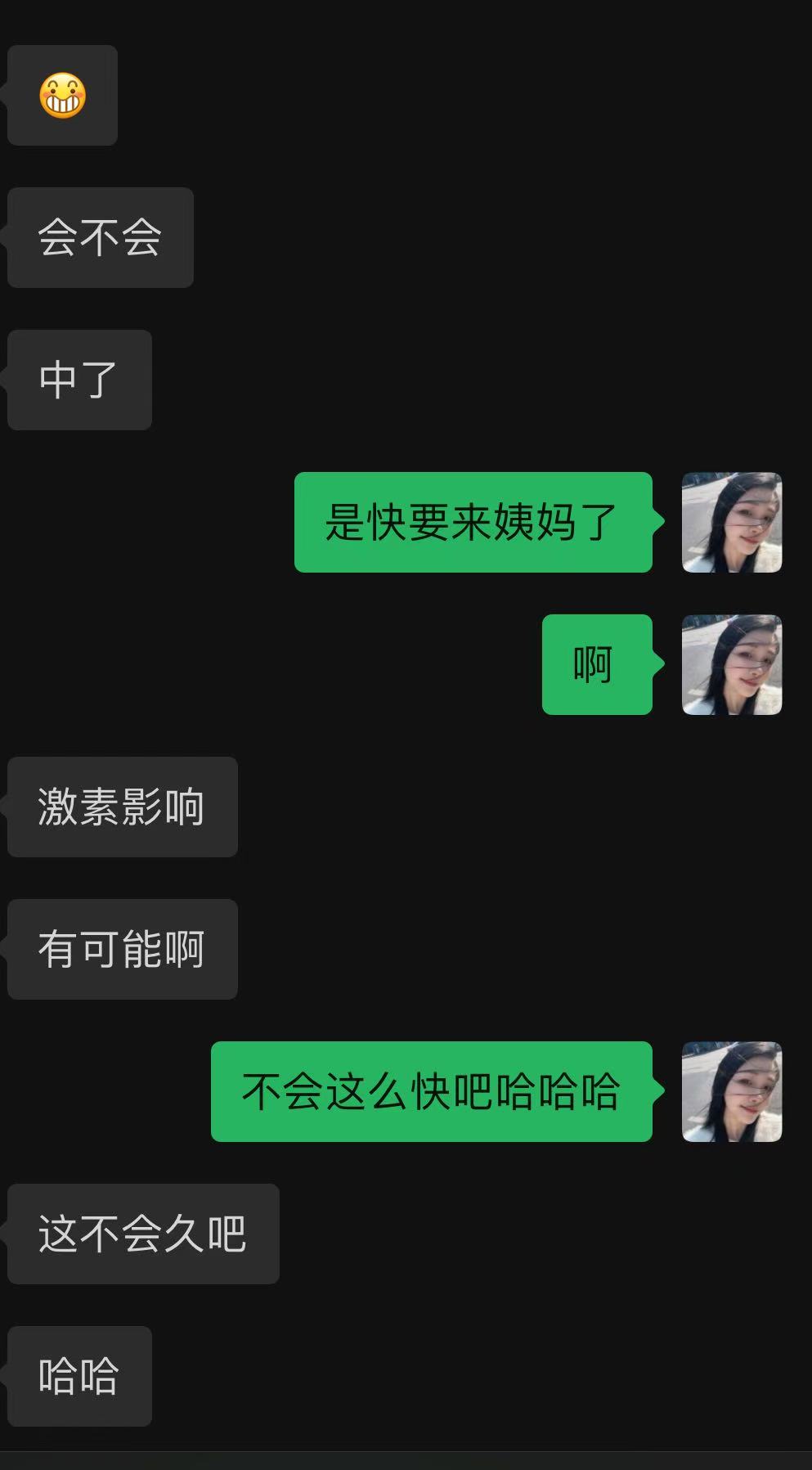 孕吐的烦恼与应对小妙招