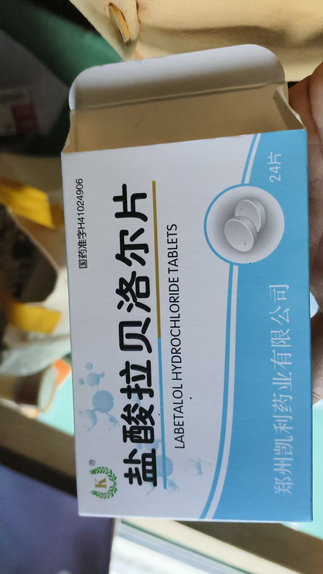 孕晚期血压飙升的烦恼