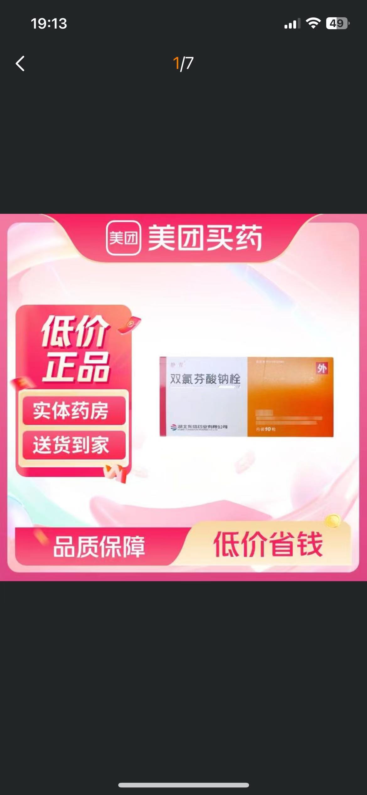 剖腹产后的恢复困扰