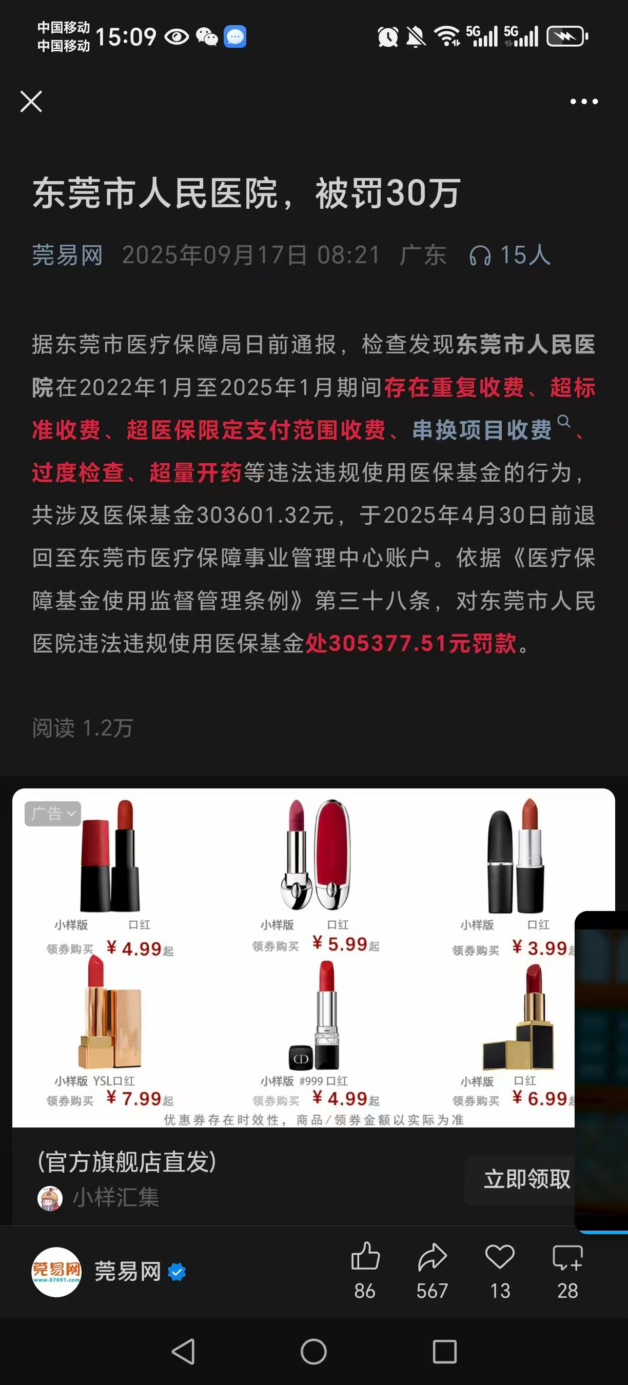 孕期体重增长与饮食控制的小烦恼
