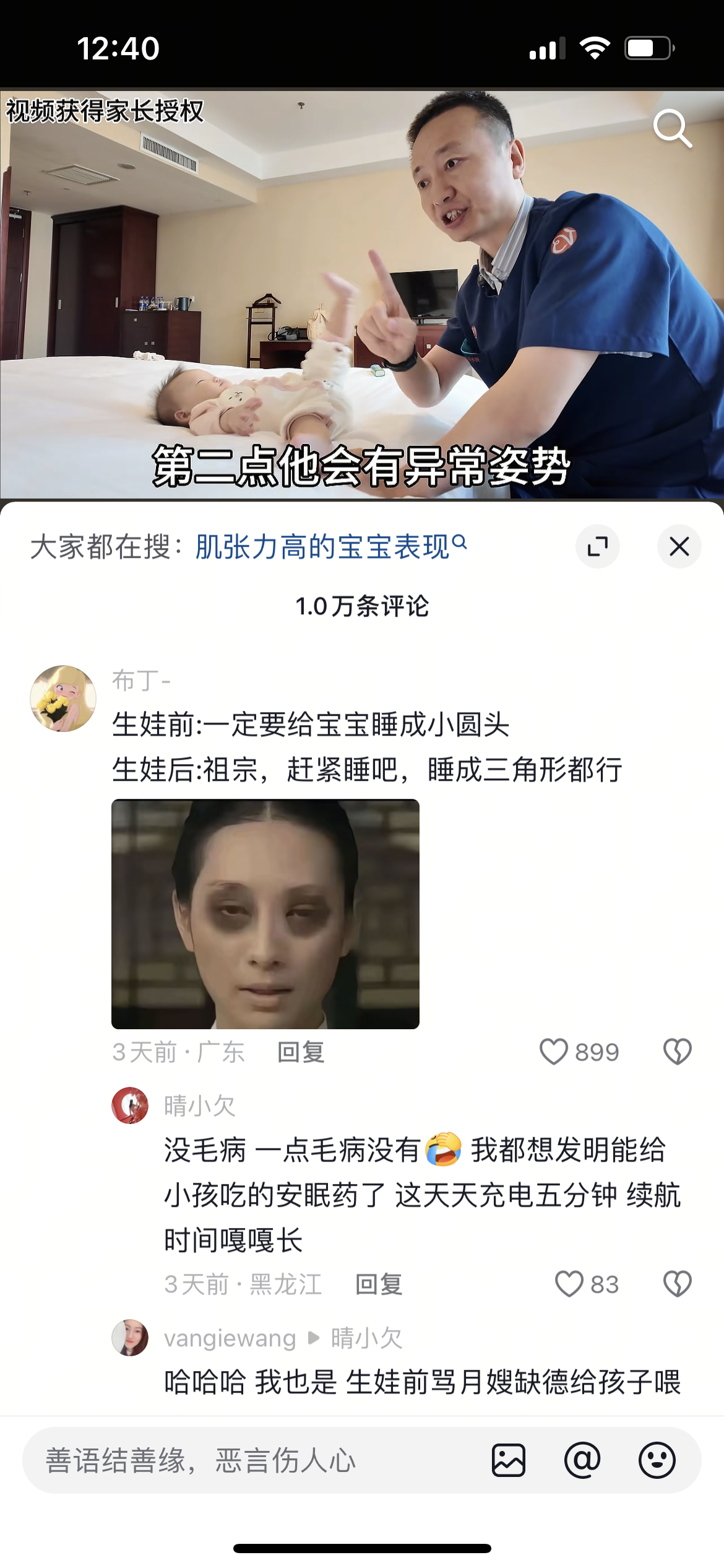 产后挤奶的困扰