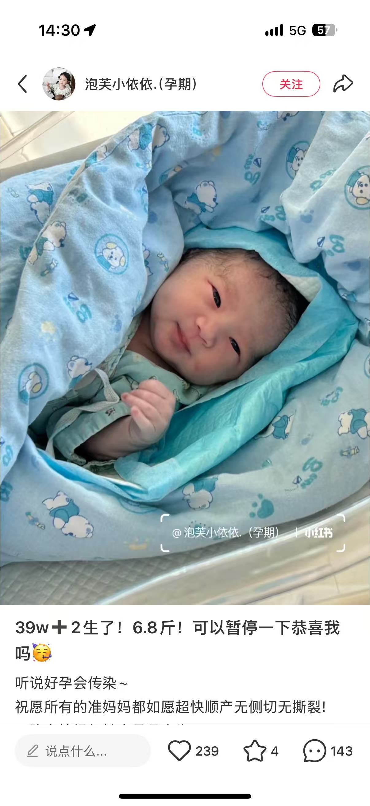孕期便秘困扰，姐妹们有什么好办法吗？