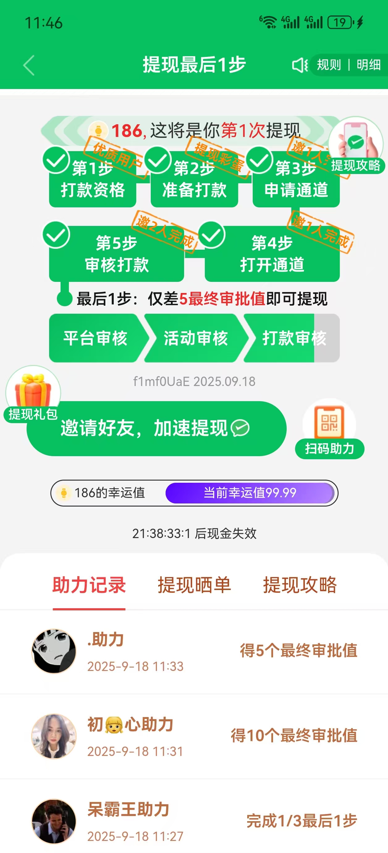 剖腹产到底吓不吓人？