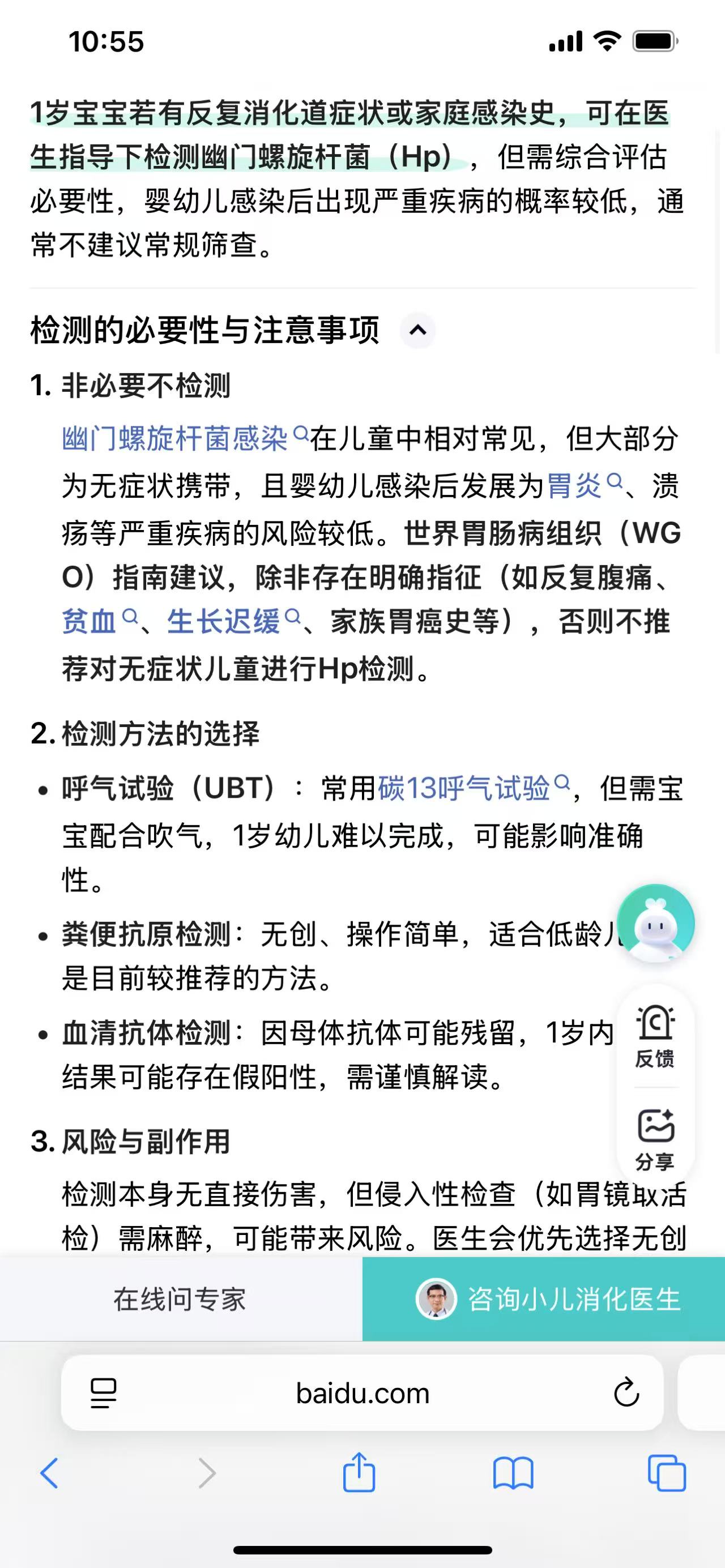 婆媳育儿观念冲突引发的家庭矛盾