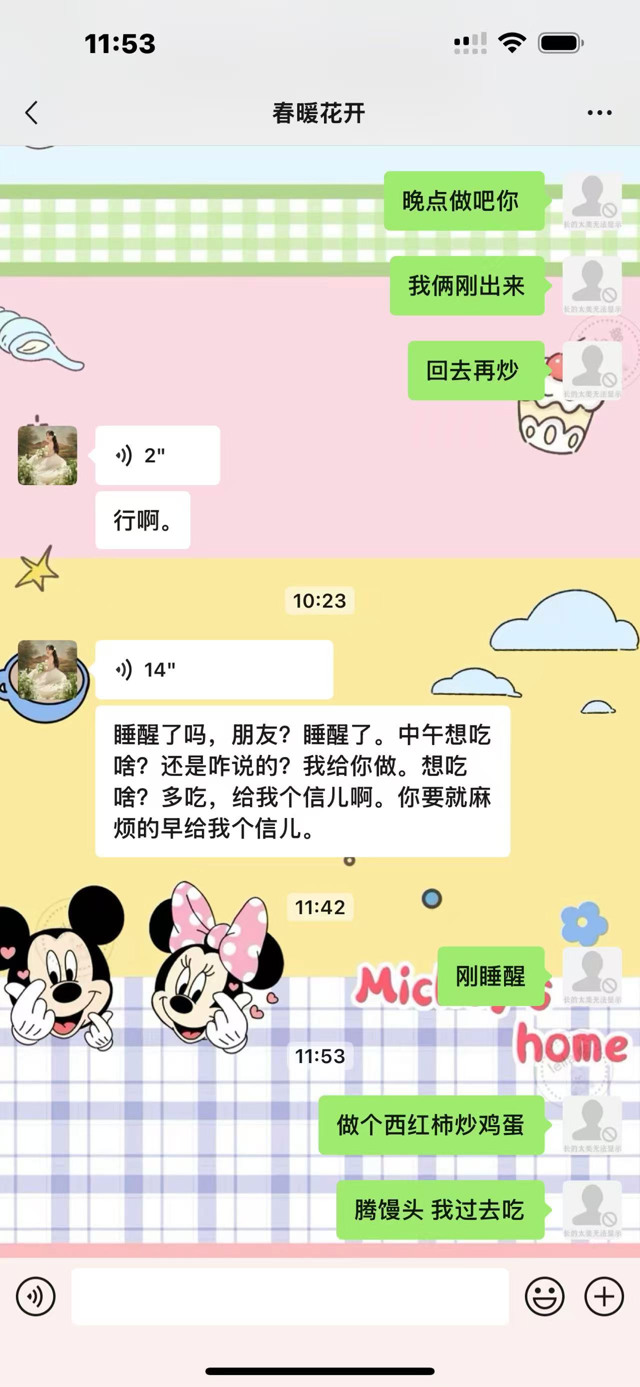 孕期饮食与胎儿偏小的困扰