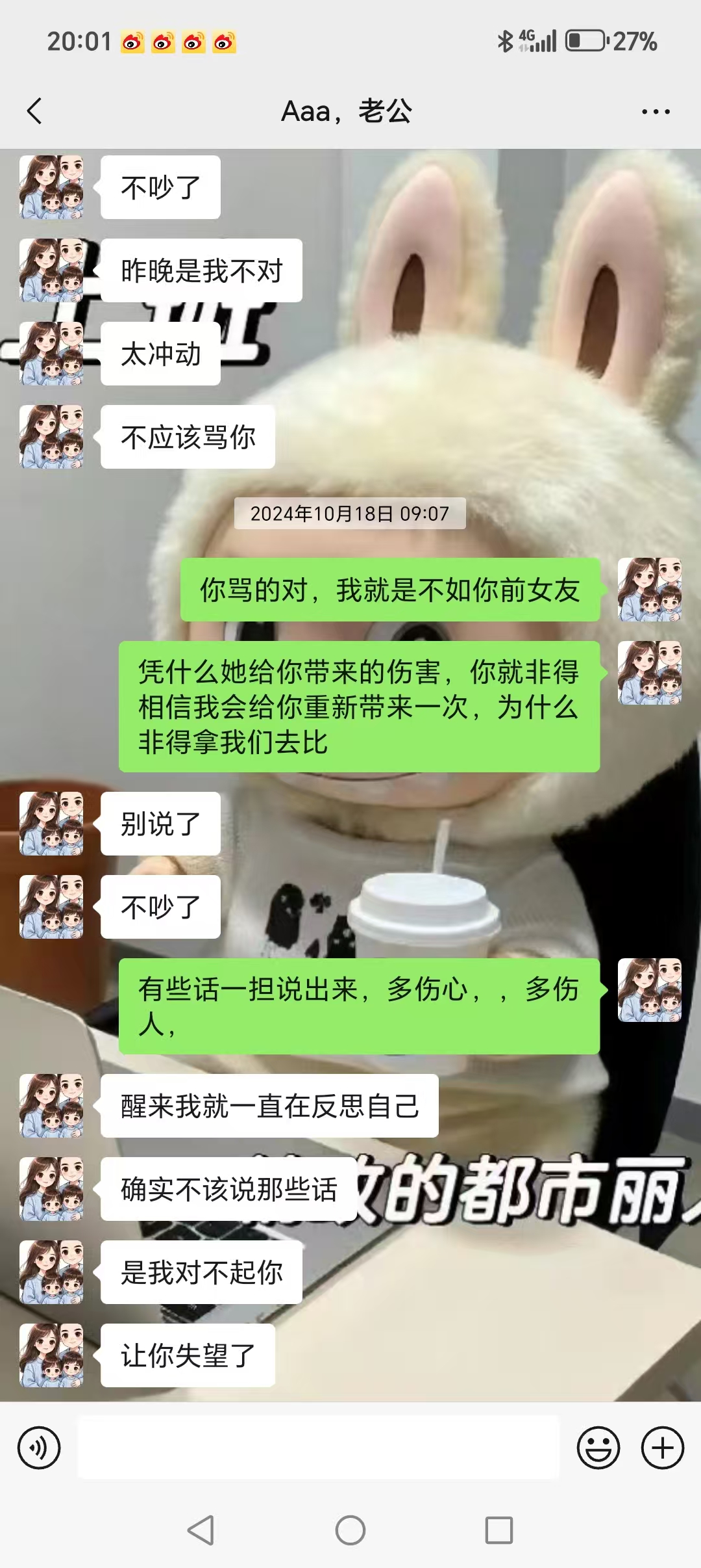 孕期老公喝酒应酬，我该不该生气？
