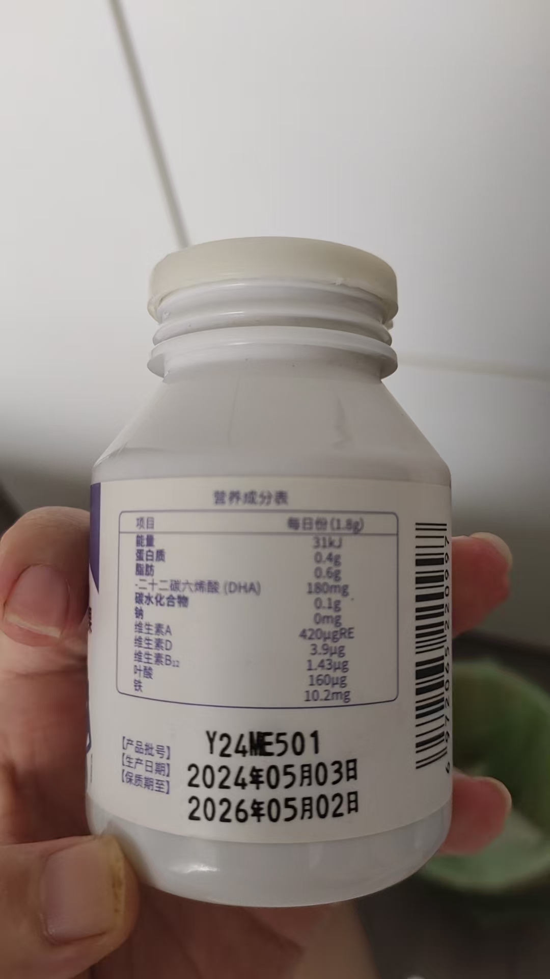 孕期营养补充的困惑