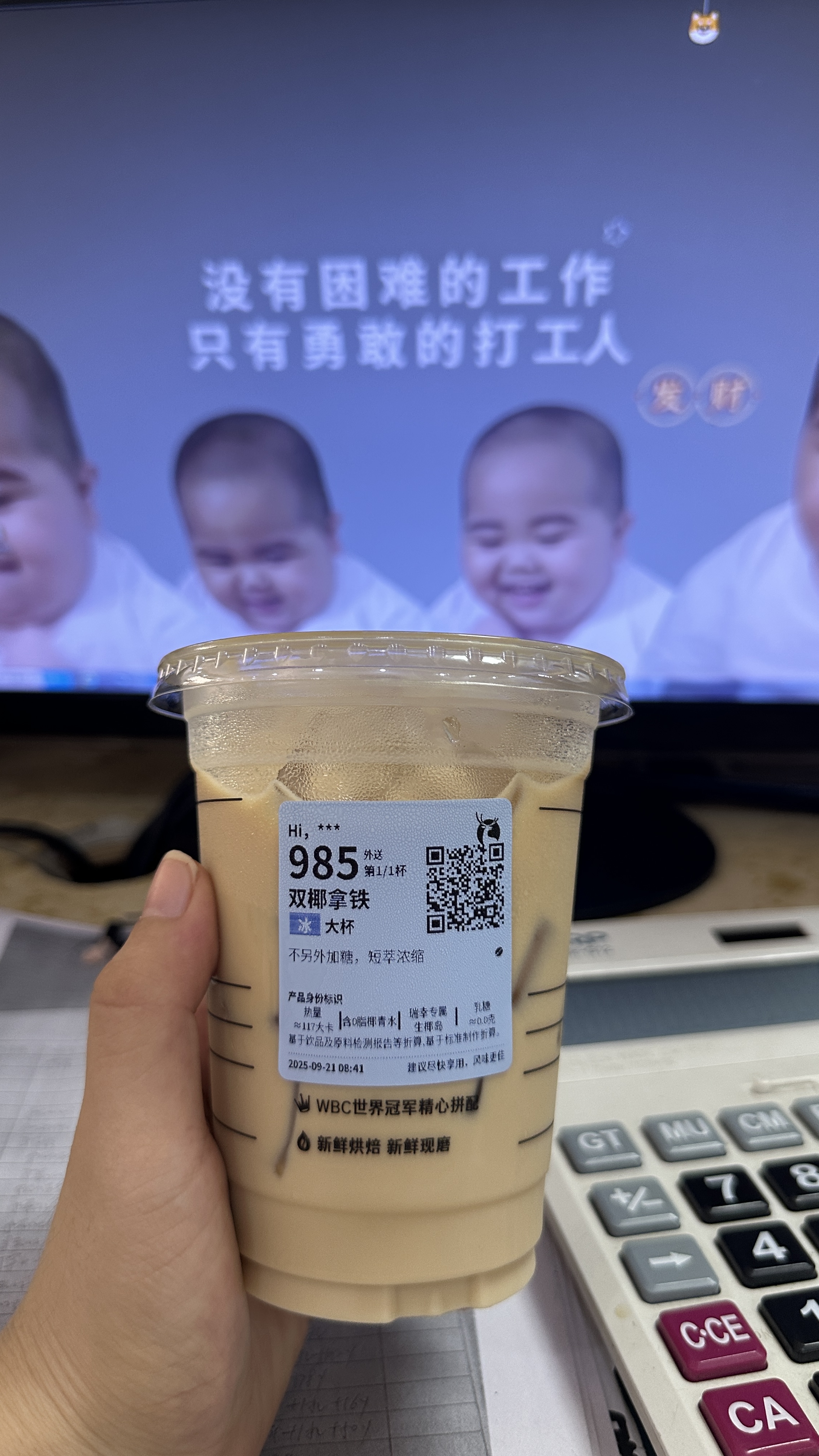 孕期饮食小发现：奶茶冰棍不升糖，碳水躺着才危险