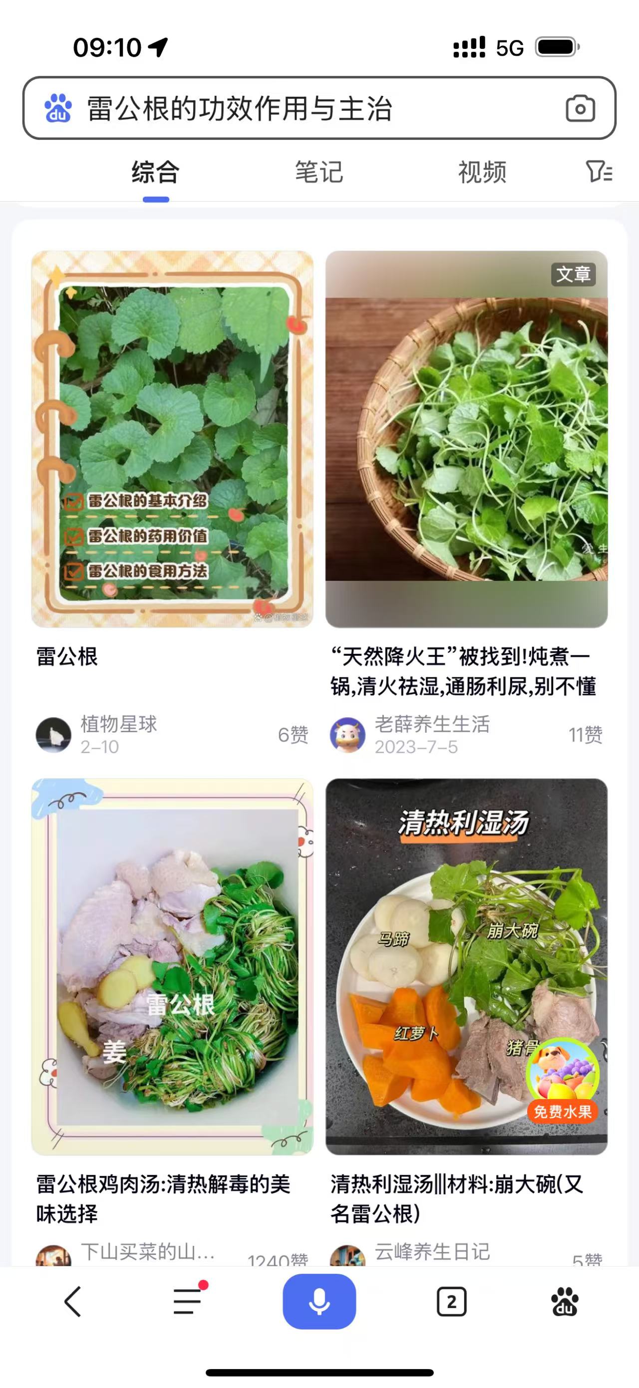 宝宝便秘上火怎么办？