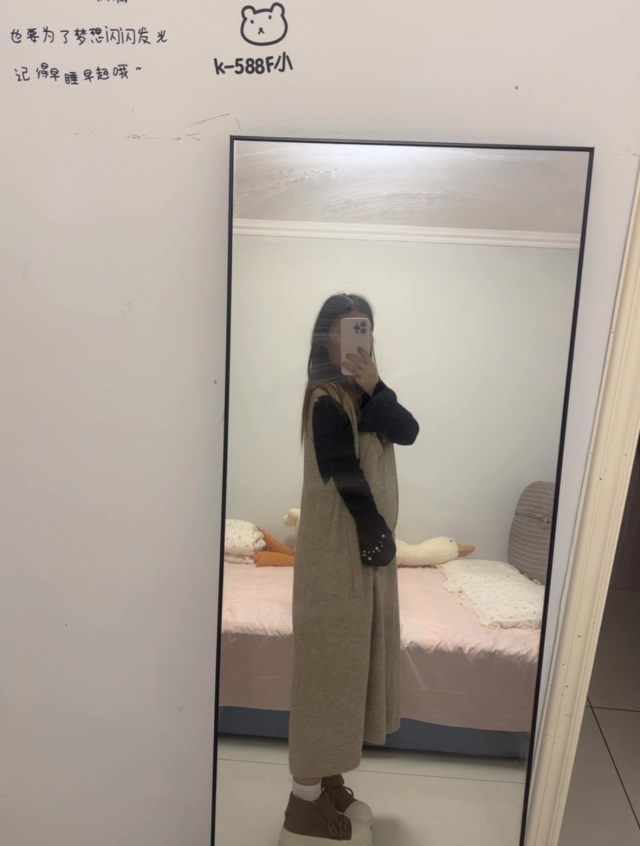孕期穿搭困扰：找不到合适的孕妇裤
