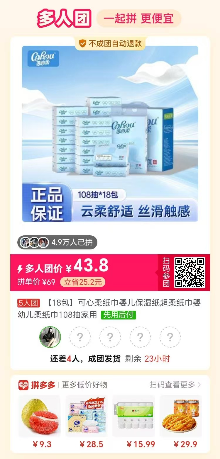 孕期体重增长和妊娠纹的烦恼
