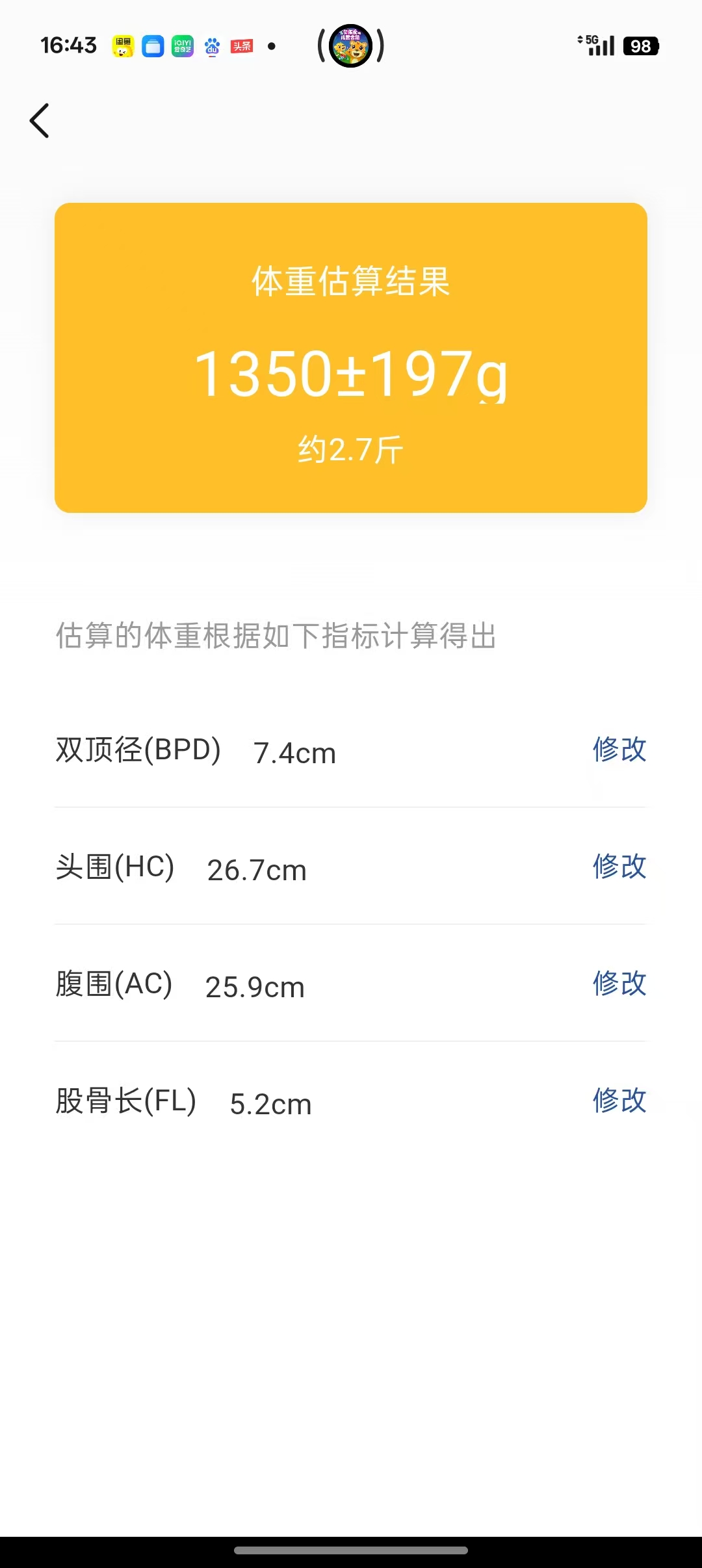 孕期胎盘低置的困扰
