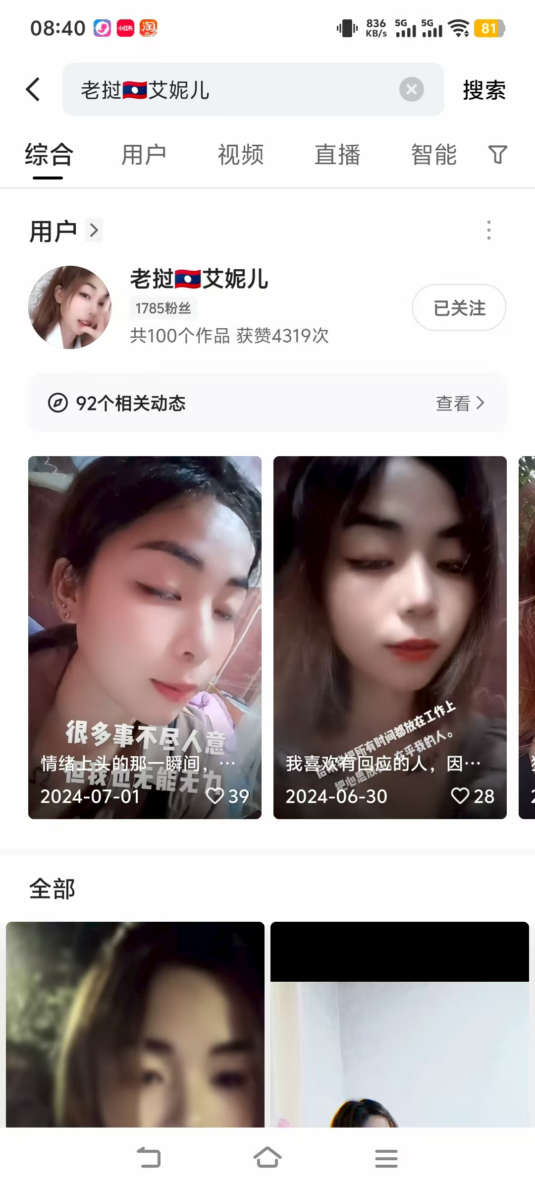 孕期遭遇家暴和不良婚姻关系，我该如何抉择？