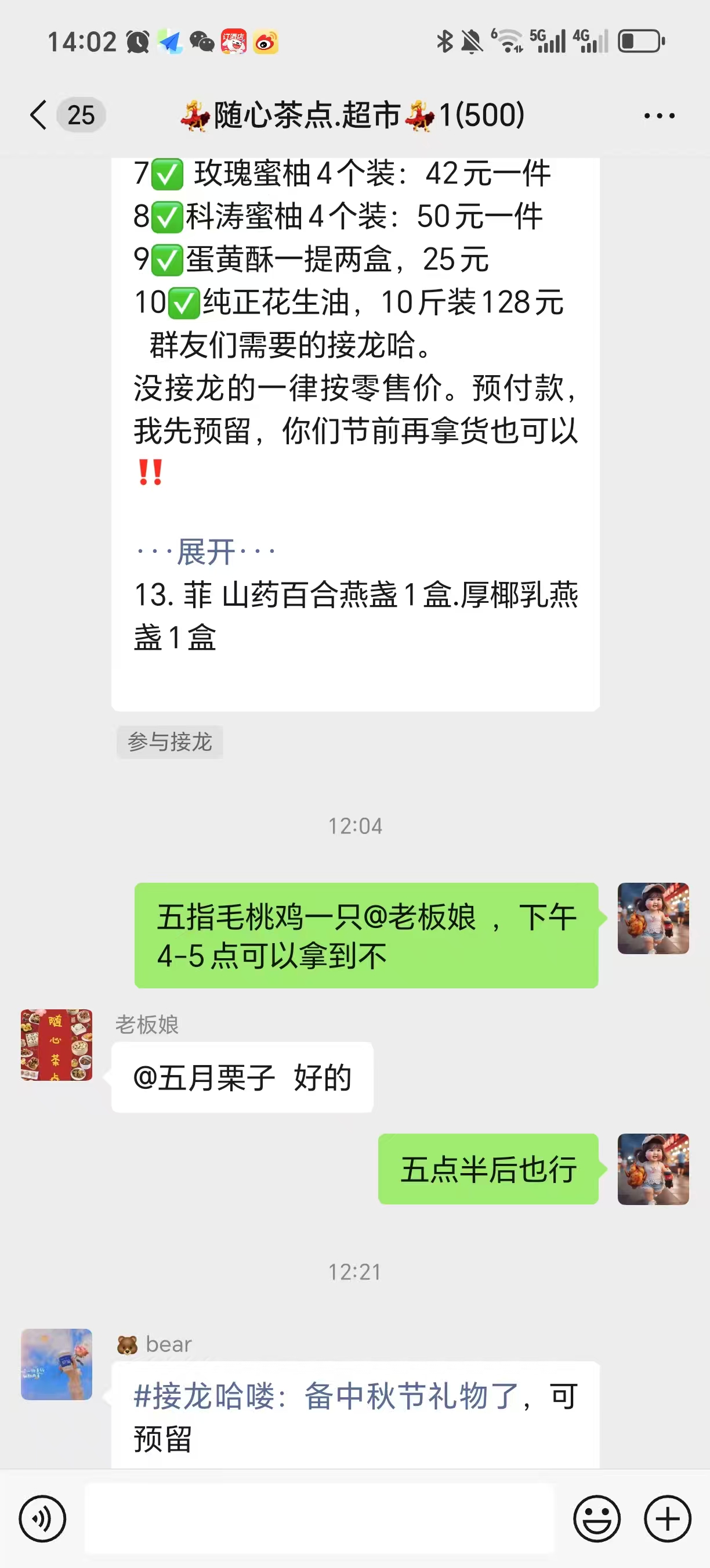 孕期体重增长太快怎么办