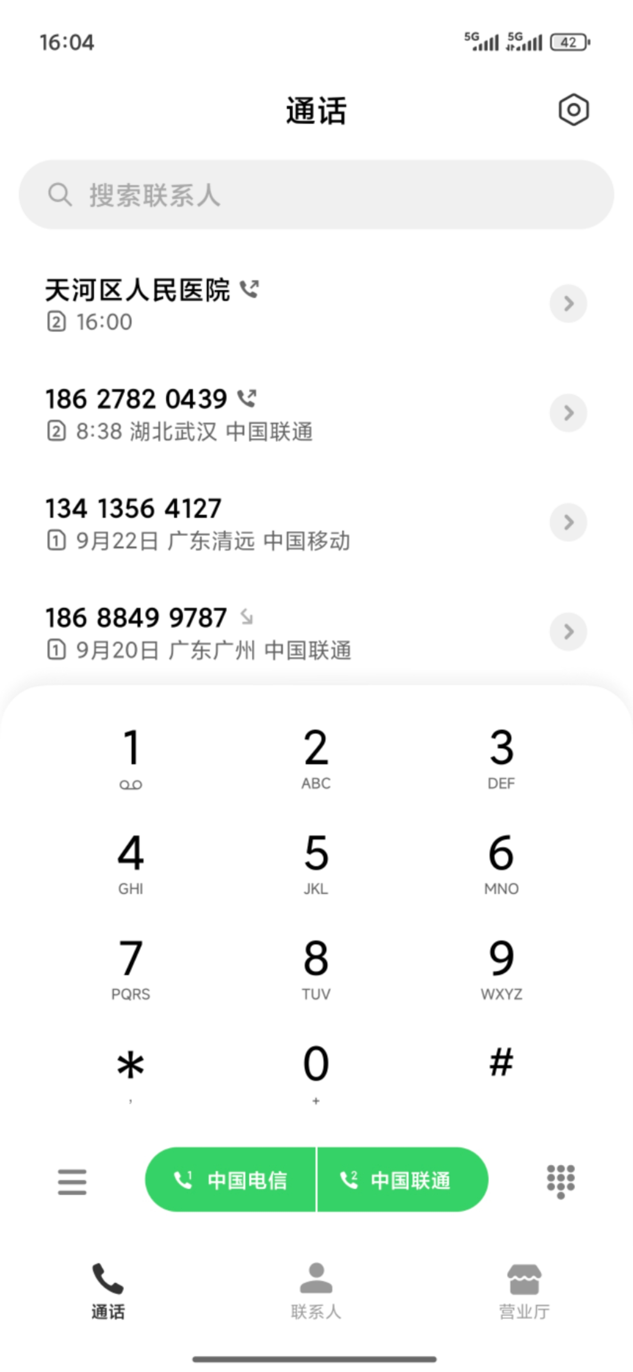 台风天前的囤货与产检安排