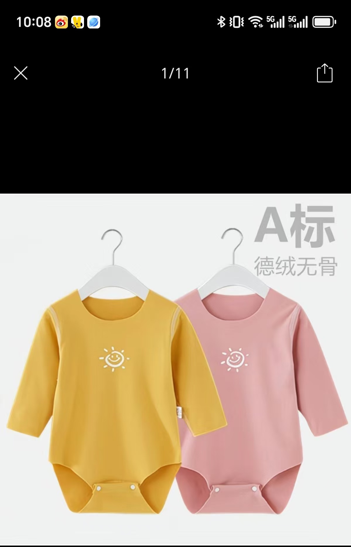 宝宝秋冬穿衣指南