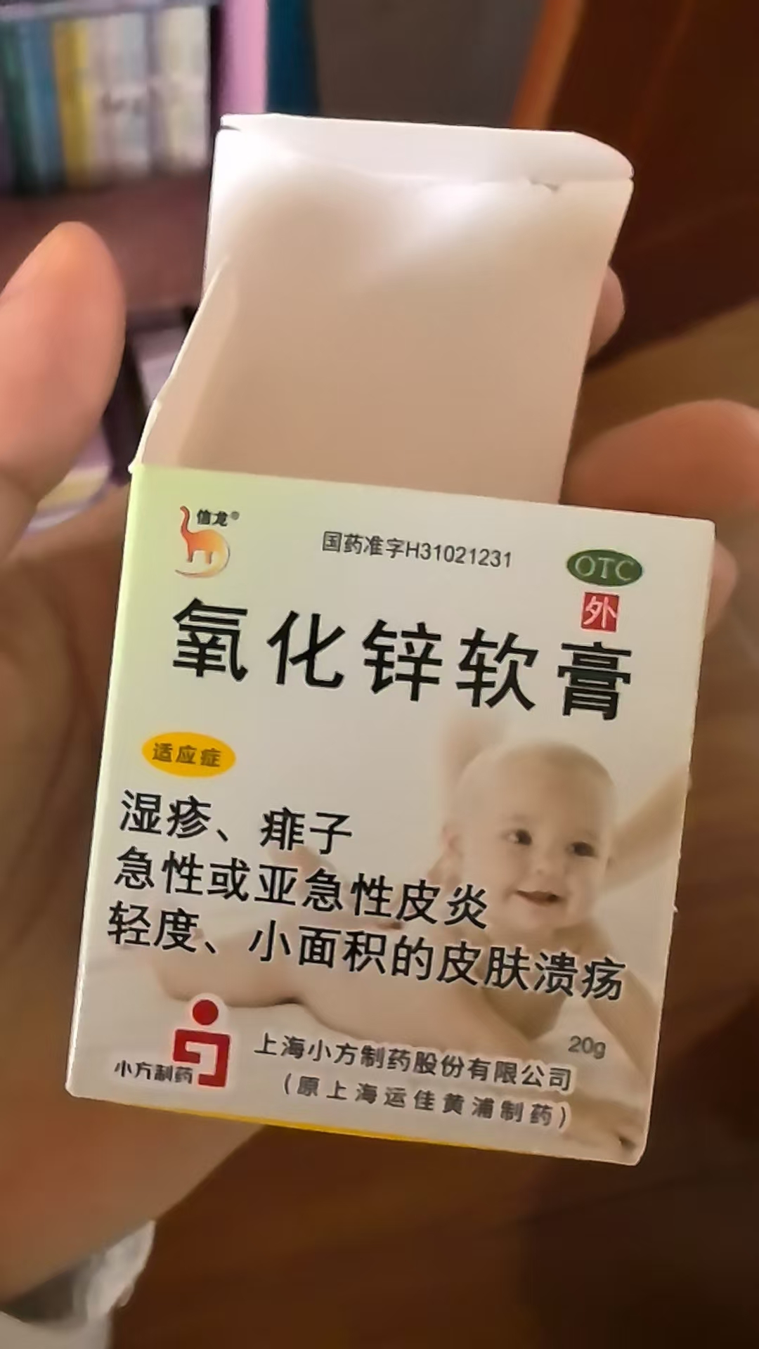 新手妈妈的焦虑与自我调节
