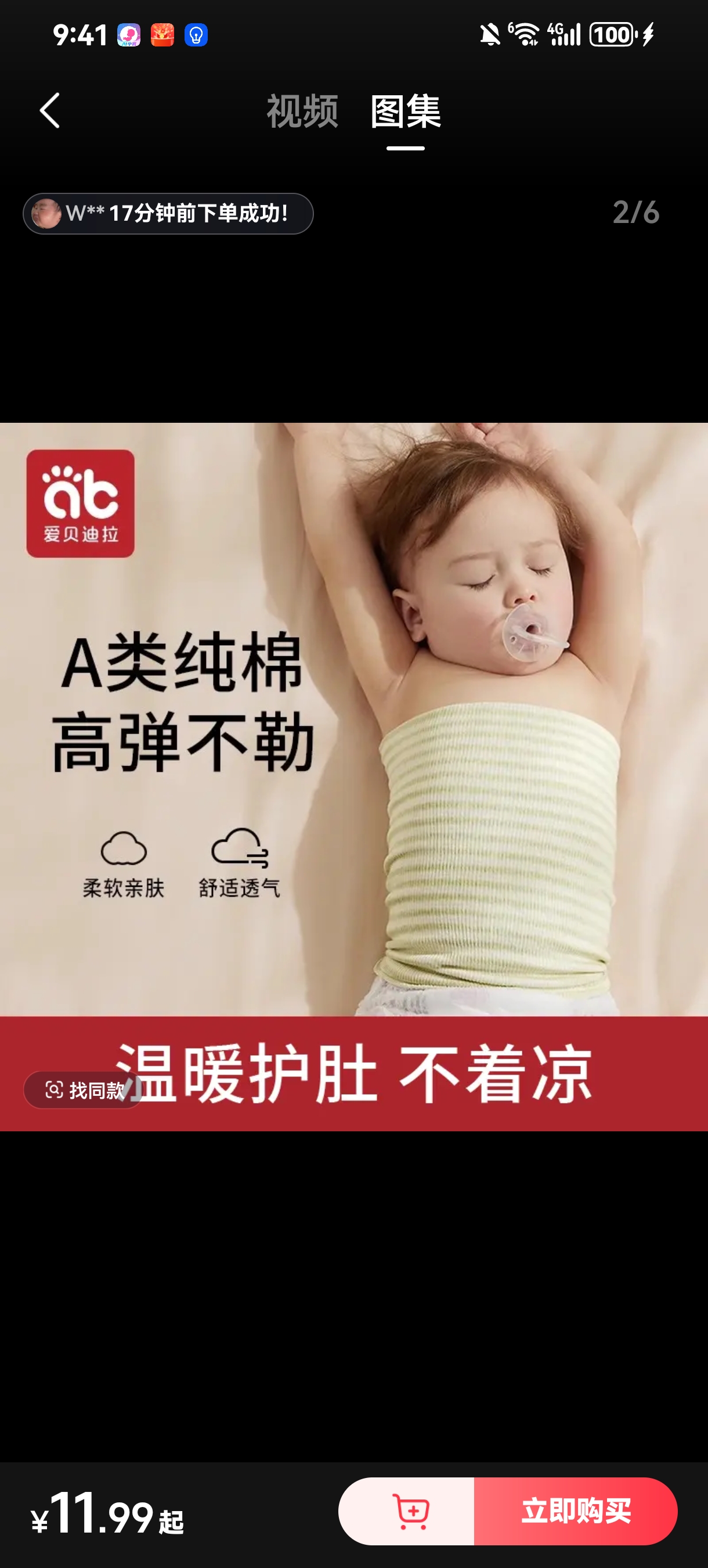 宝宝秋冬穿衣指南