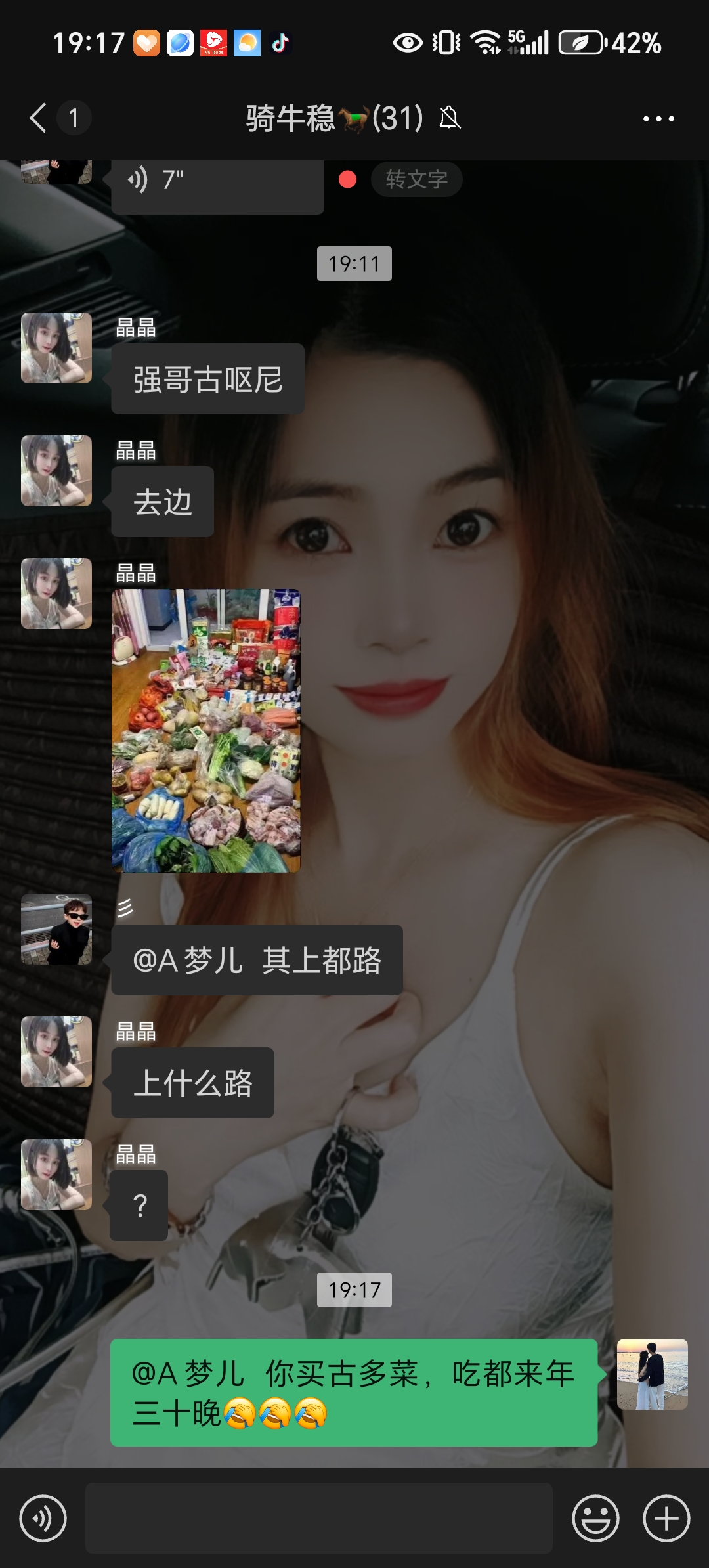台风天囤货记