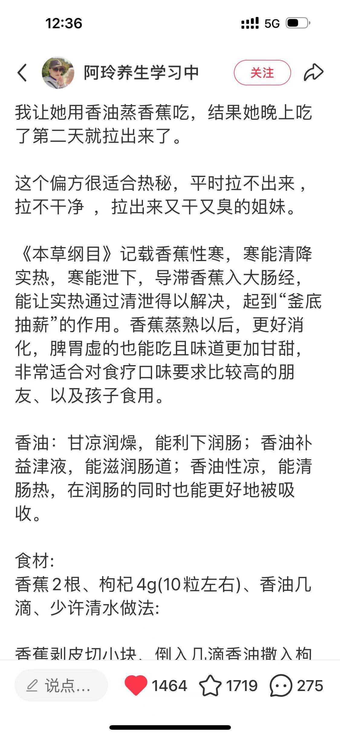 孕期便秘的烦恼与解决方法